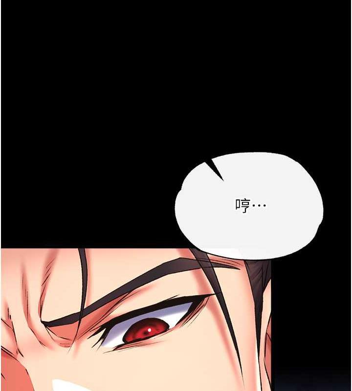 第47话-给性奴排便训练 - 第154.jpg页