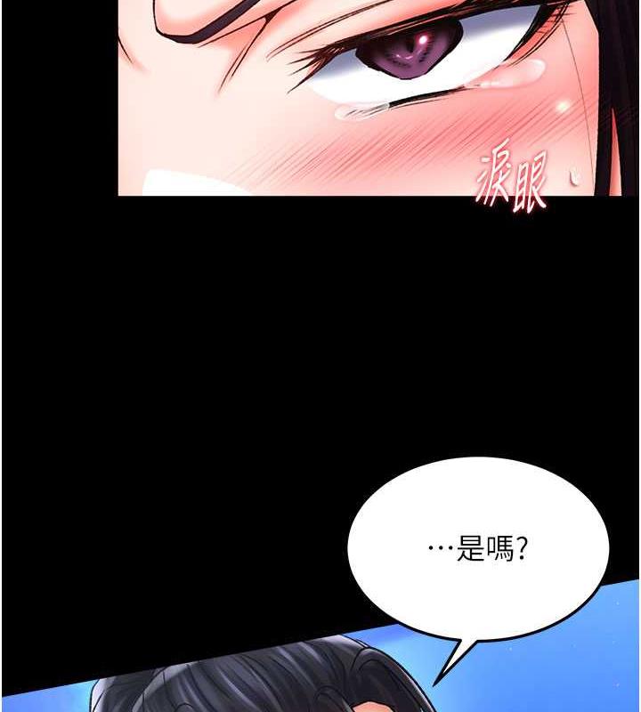第47话-给性奴排便训练 - 第158.jpg页