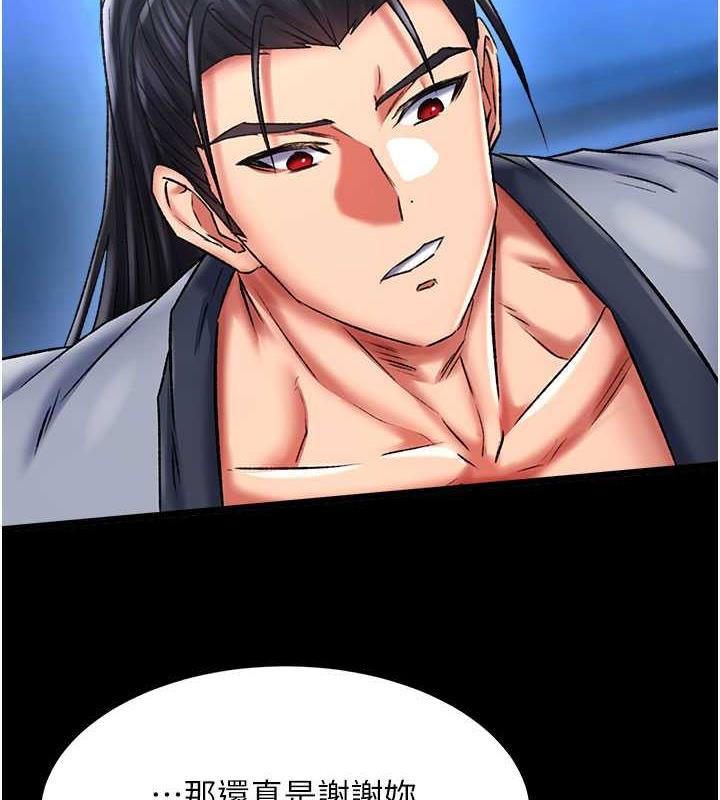 第47话-给性奴排便训练 - 第159.jpg页