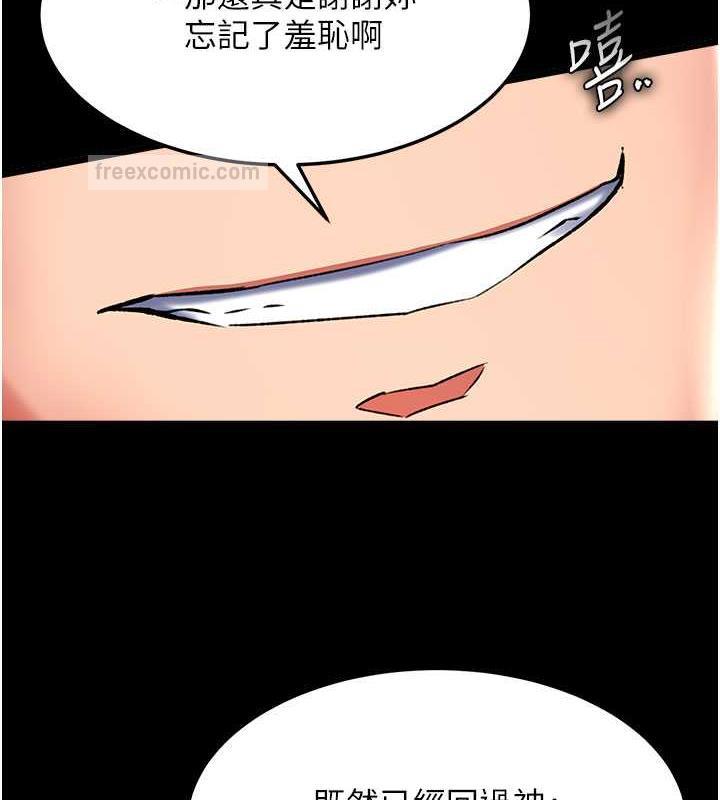 第47话-给性奴排便训练 - 第160.jpg页