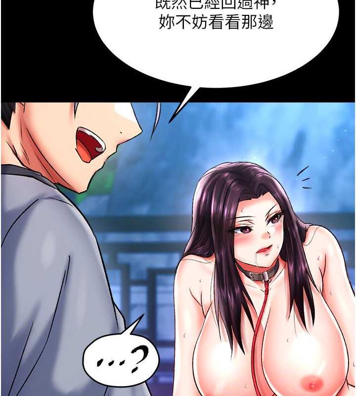 第47话-给性奴排便训练 - 第161.jpg页