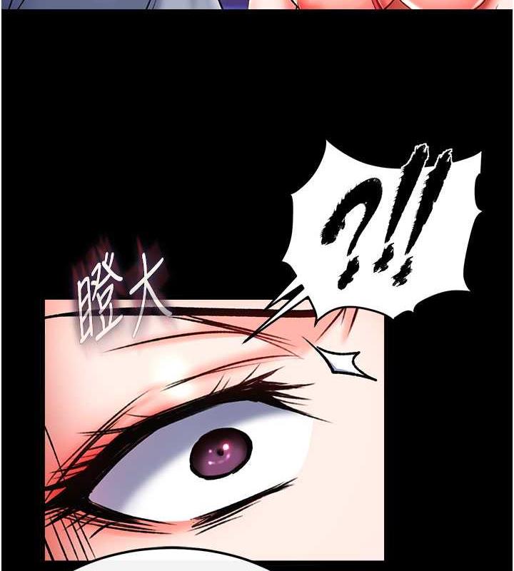 第47话-给性奴排便训练 - 第162.jpg页