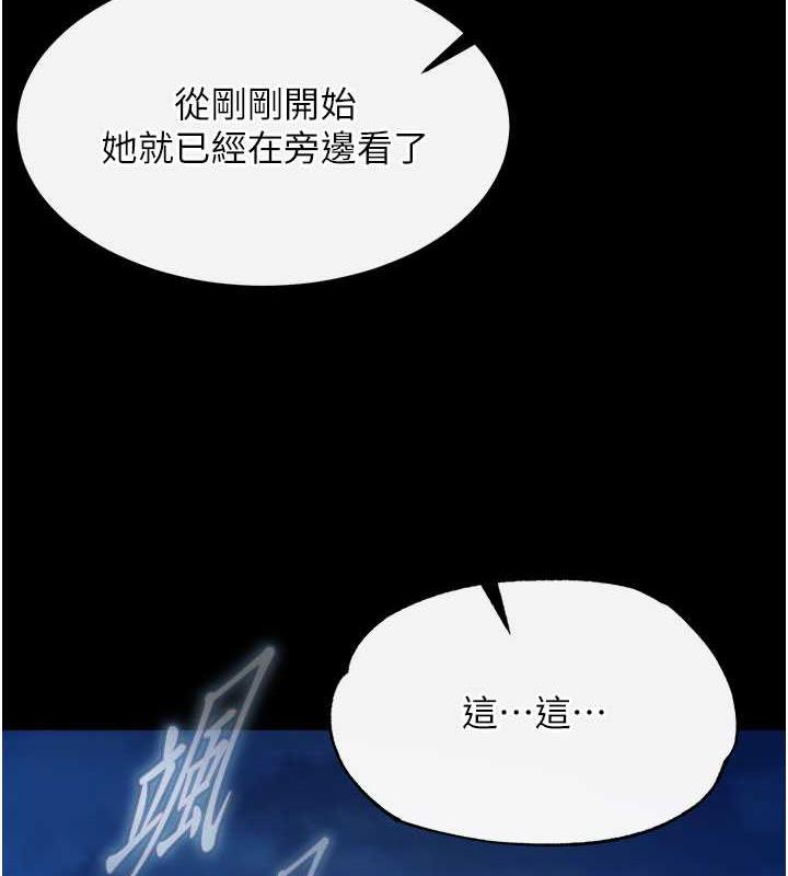 第47话-给性奴排便训练 - 第163.jpg页