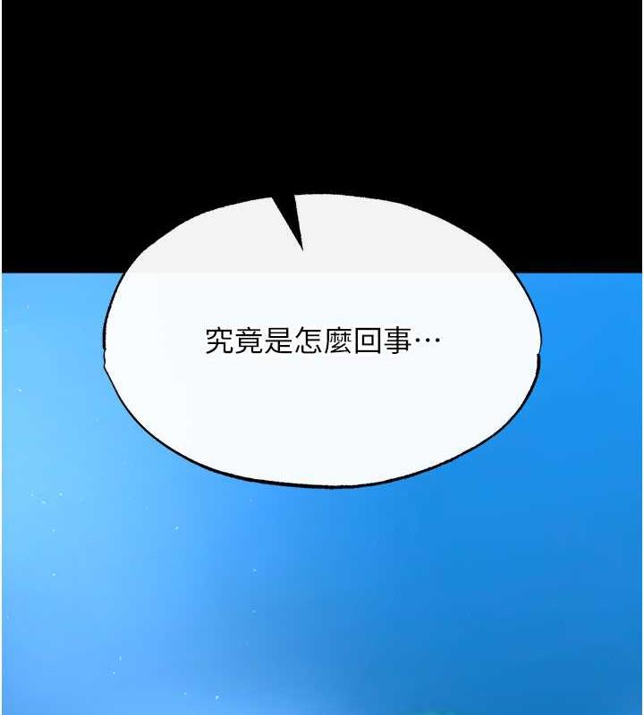 第47话-给性奴排便训练 - 第165.jpg页
