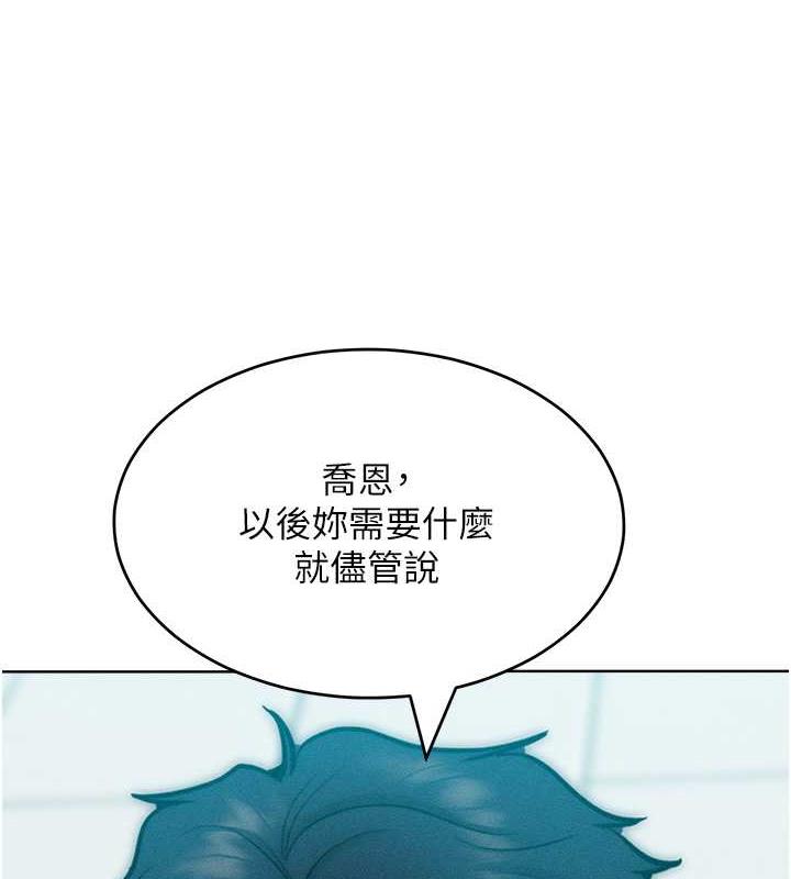 第30话-乔恩的乳交服务 - 第3.jpg页