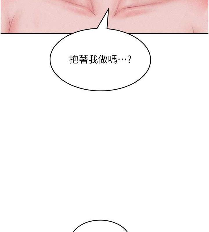 第30话-乔恩的乳交服务 - 第7.jpg页