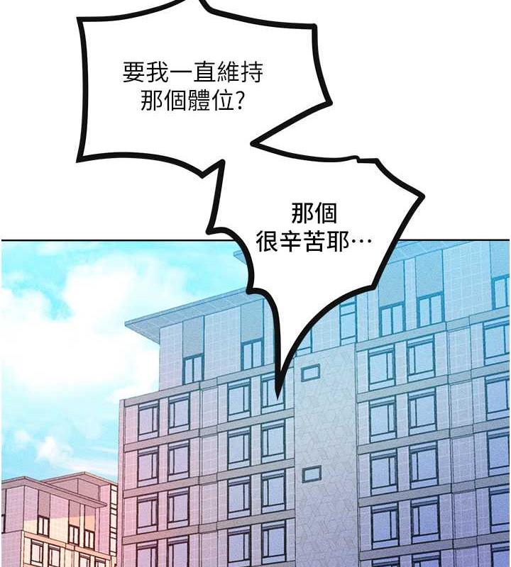 第30话-乔恩的乳交服务 - 第10.jpg页