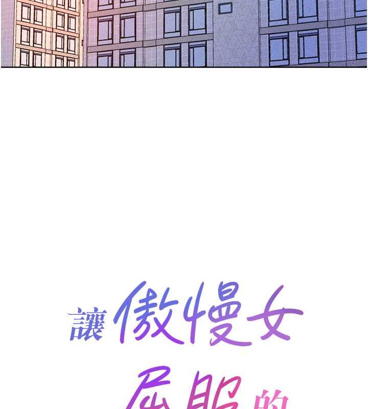第30话-乔恩的乳交服务 - 第11.jpg页