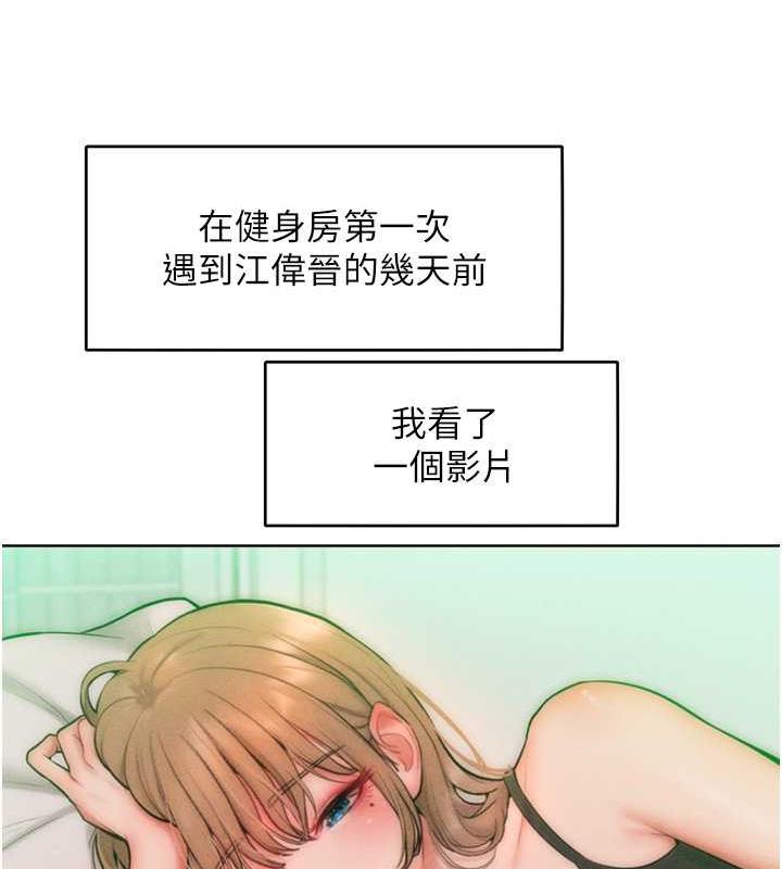 第30话-乔恩的乳交服务 - 第13.jpg页