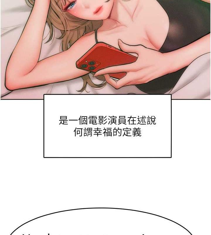 第30话-乔恩的乳交服务 - 第14.jpg页