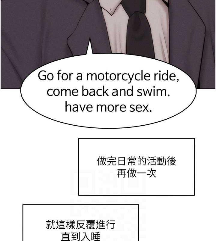 第30话-乔恩的乳交服务 - 第16.jpg页