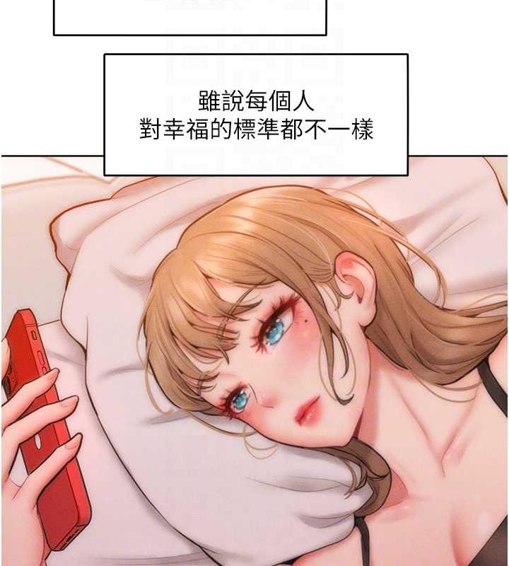 第30话-乔恩的乳交服务 - 第17.jpg页