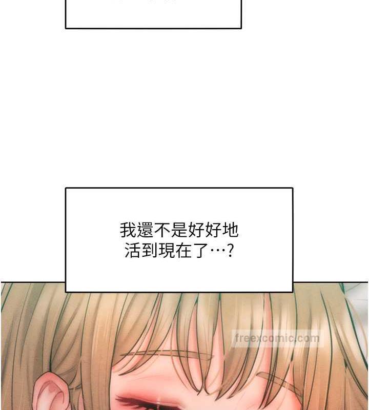 第30话-乔恩的乳交服务 - 第20.jpg页