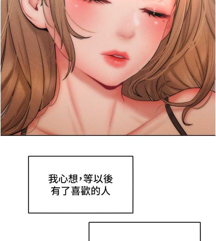 第30话-乔恩的乳交服务 - 第21.jpg页