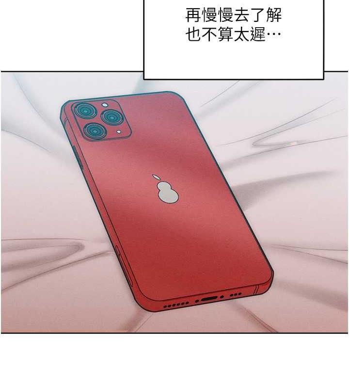 第30话-乔恩的乳交服务 - 第22.jpg页