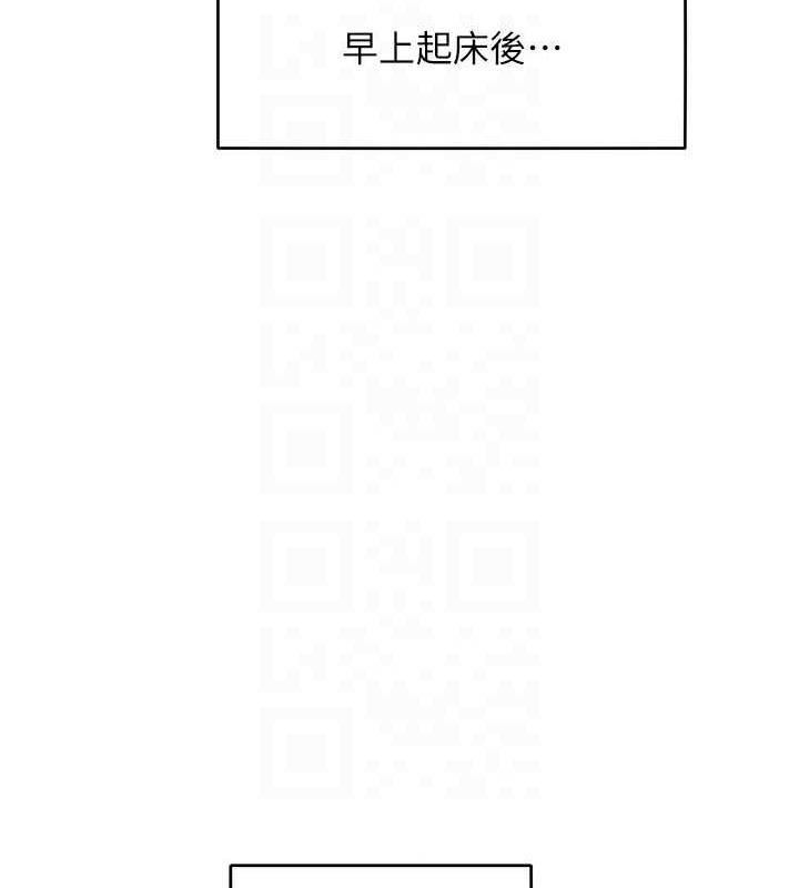 第30话-乔恩的乳交服务 - 第30.jpg页