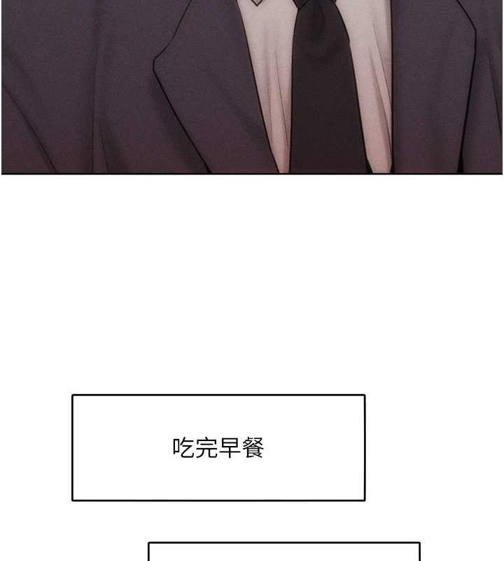 第30话-乔恩的乳交服务 - 第35.jpg页