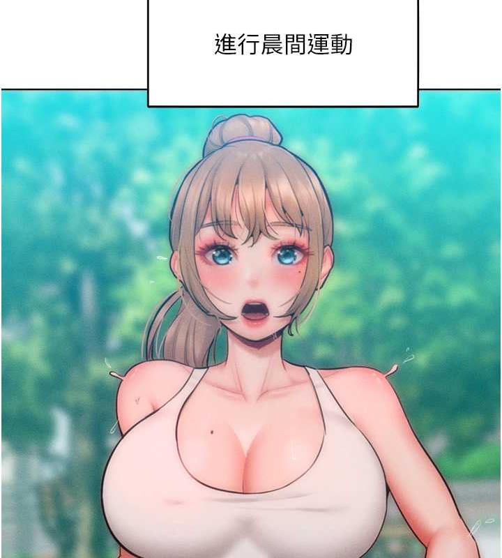 第30话-乔恩的乳交服务 - 第36.jpg页