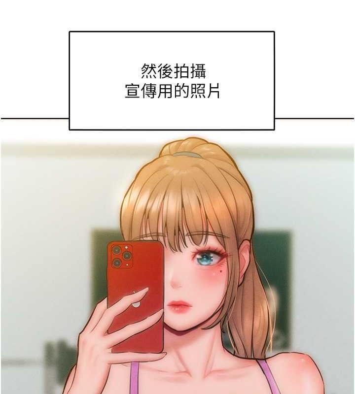 第30话-乔恩的乳交服务 - 第46.jpg页