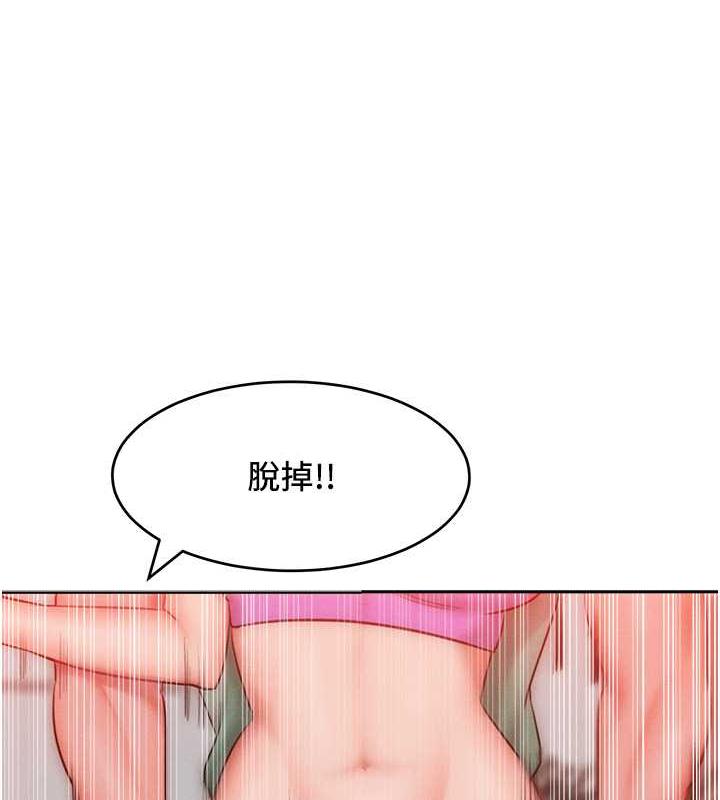 第30话-乔恩的乳交服务 - 第53.jpg页