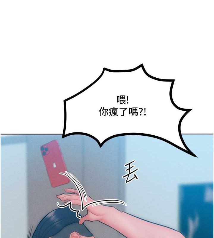 第30话-乔恩的乳交服务 - 第55.jpg页
