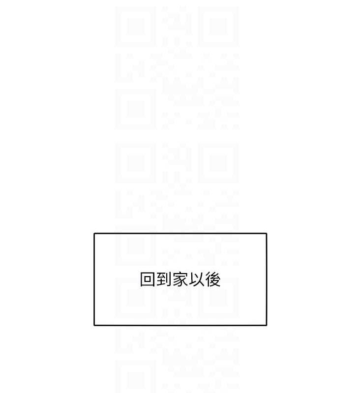 第30话-乔恩的乳交服务 - 第57.jpg页