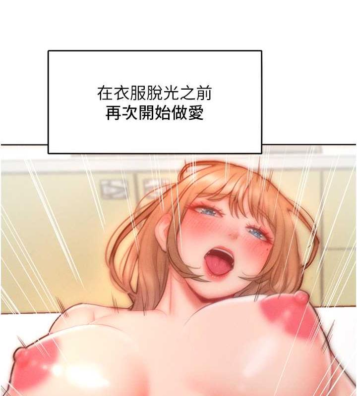第30话-乔恩的乳交服务 - 第63.jpg页