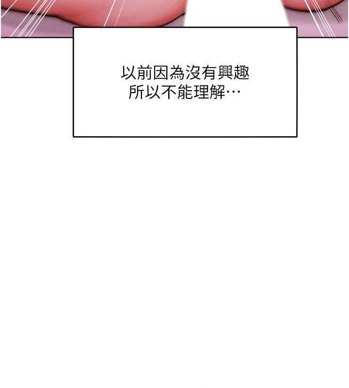 第30话-乔恩的乳交服务 - 第65.jpg页
