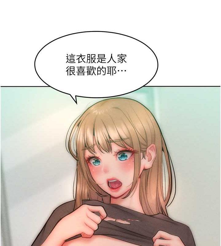 第30话-乔恩的乳交服务 - 第70.jpg页