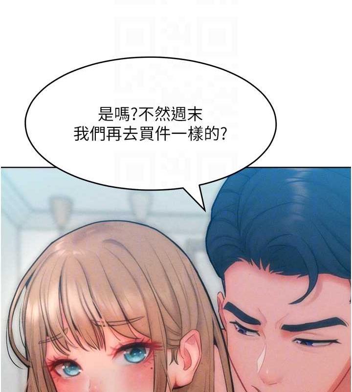 第30话-乔恩的乳交服务 - 第72.jpg页