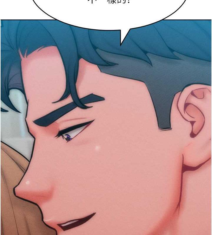 第30话-乔恩的乳交服务 - 第77.jpg页