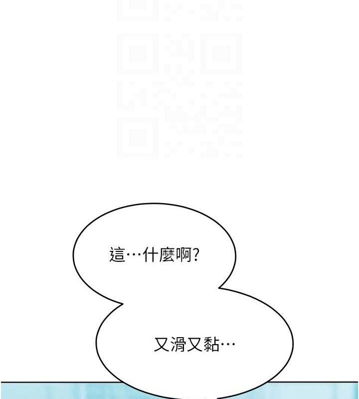 第30话-乔恩的乳交服务 - 第81.jpg页