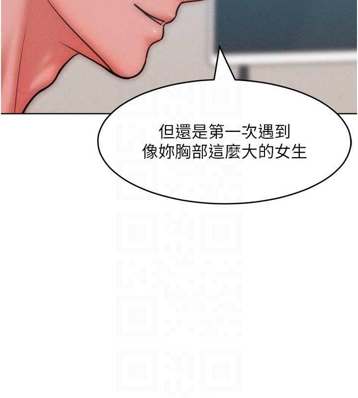 第30话-乔恩的乳交服务 - 第86.jpg页