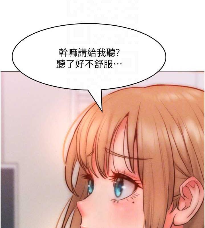 第30话-乔恩的乳交服务 - 第87.jpg页