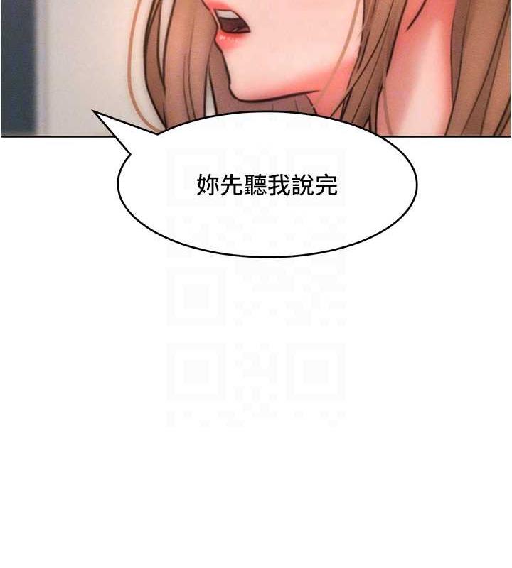 第30话-乔恩的乳交服务 - 第88.jpg页