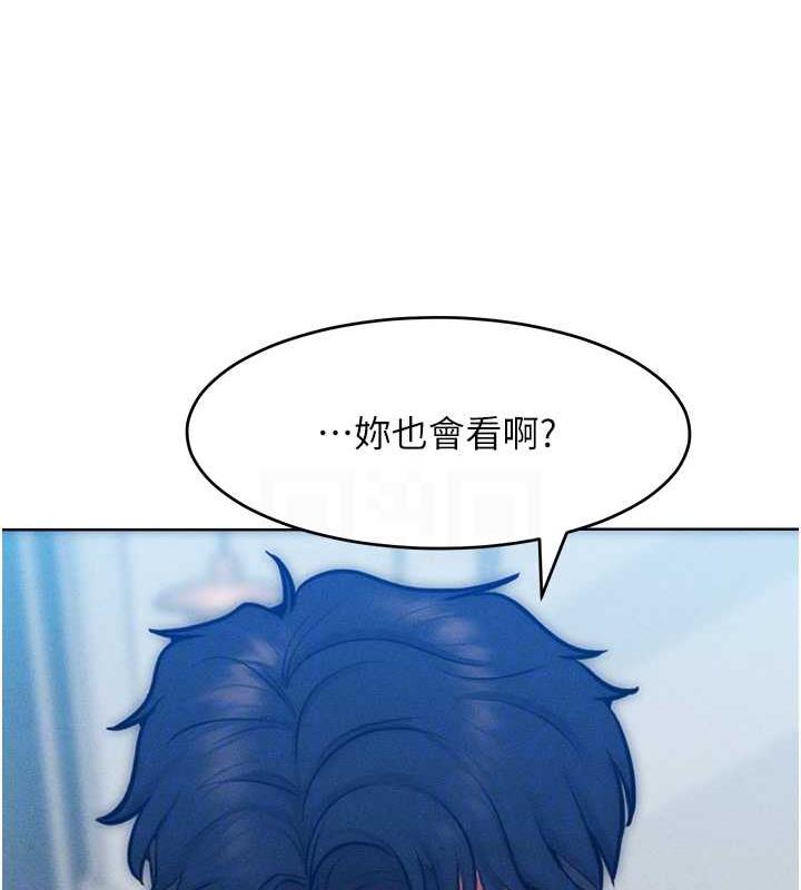 第30话-乔恩的乳交服务 - 第92.jpg页