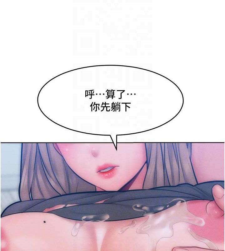 第30话-乔恩的乳交服务 - 第94.jpg页