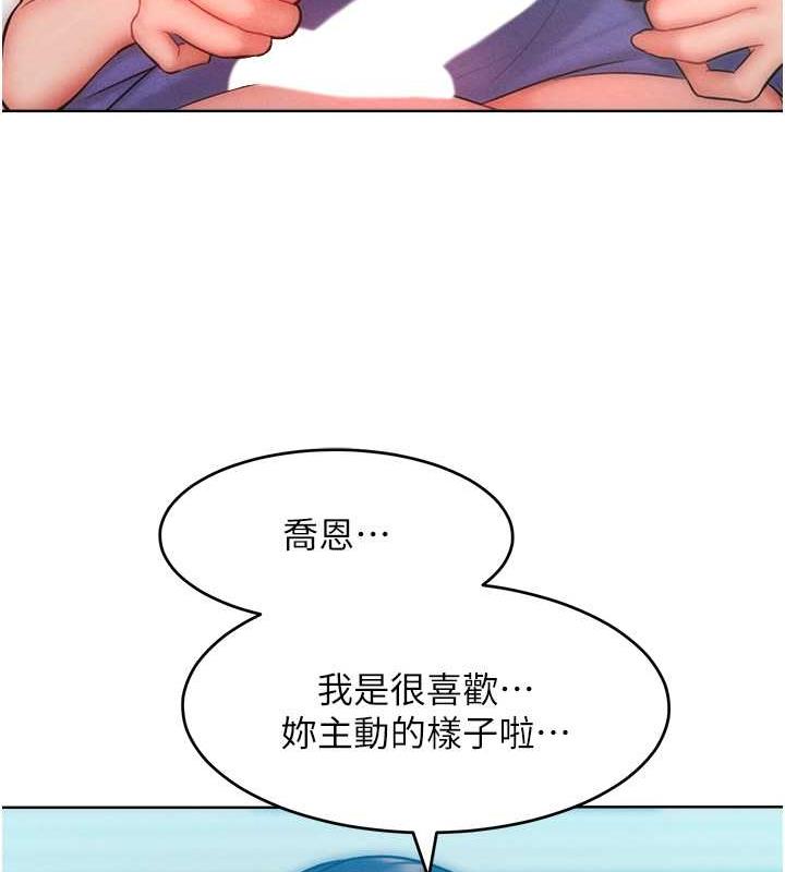 第30话-乔恩的乳交服务 - 第98.jpg页