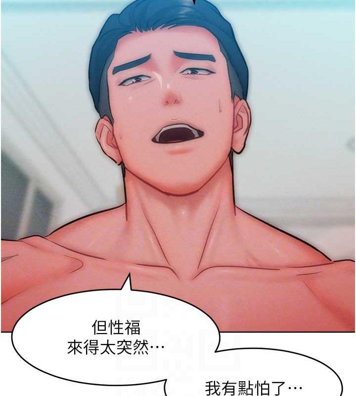 第30话-乔恩的乳交服务 - 第99.jpg页