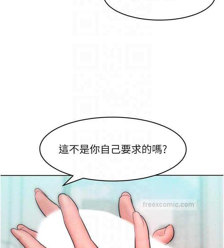 第30话-乔恩的乳交服务 - 第100.jpg页