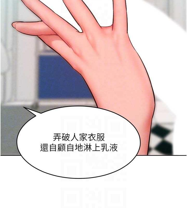 第30话-乔恩的乳交服务 - 第101.jpg页
