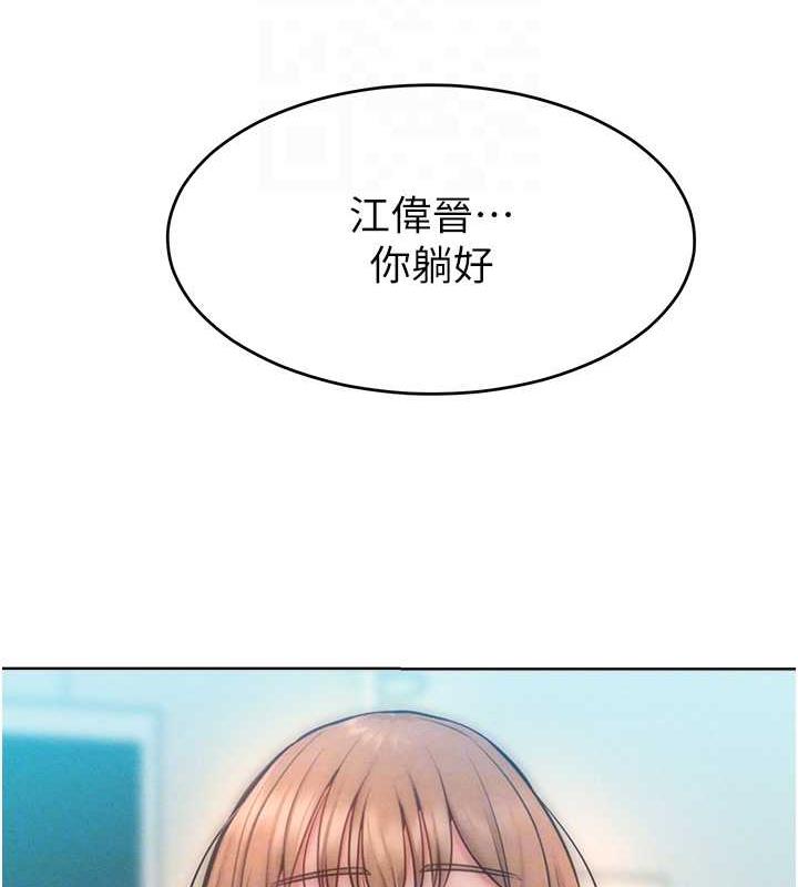 第30话-乔恩的乳交服务 - 第102.jpg页