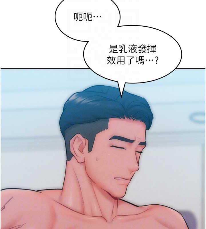 第30话-乔恩的乳交服务 - 第105.jpg页