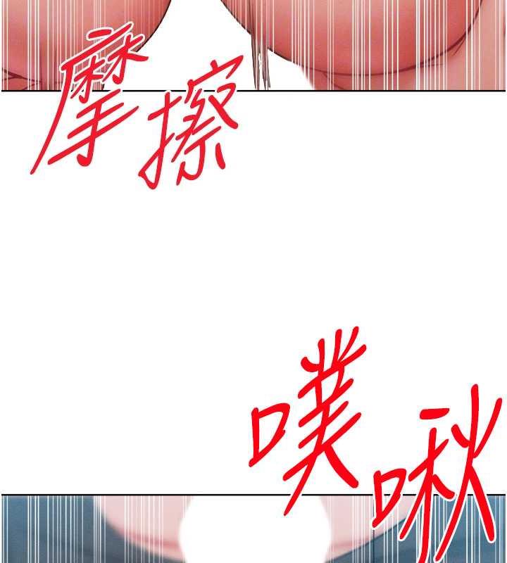 第30话-乔恩的乳交服务 - 第108.jpg页