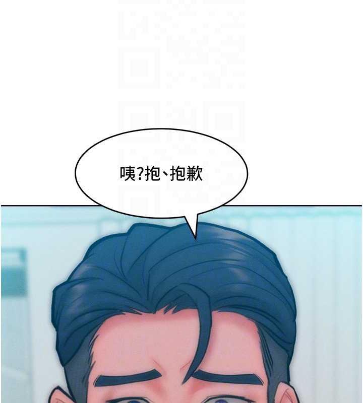 第30话-乔恩的乳交服务 - 第113.jpg页