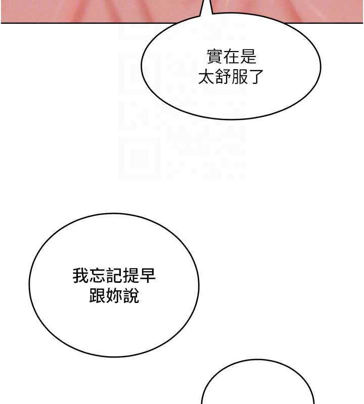 第30话-乔恩的乳交服务 - 第115.jpg页