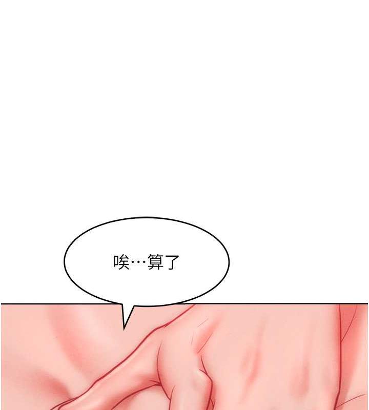 第30话-乔恩的乳交服务 - 第118.jpg页