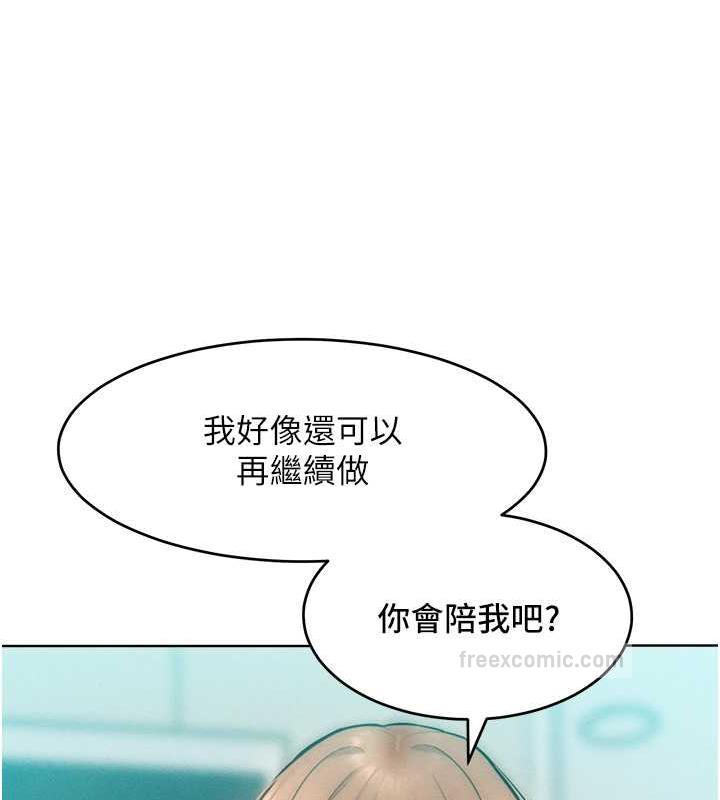 第30话-乔恩的乳交服务 - 第120.jpg页