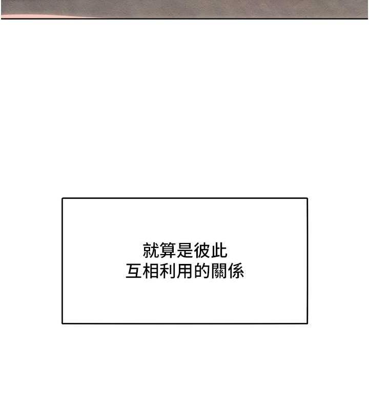第30话-乔恩的乳交服务 - 第123.jpg页