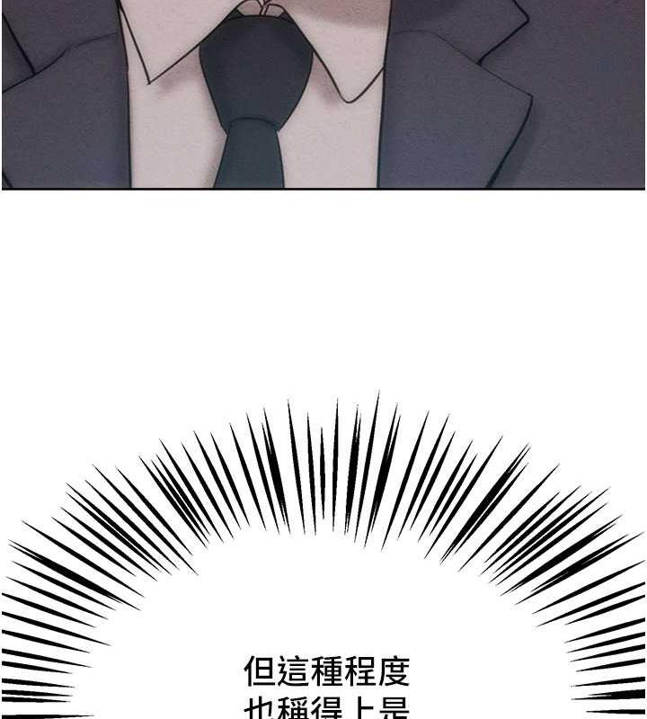 第30话-乔恩的乳交服务 - 第125.jpg页